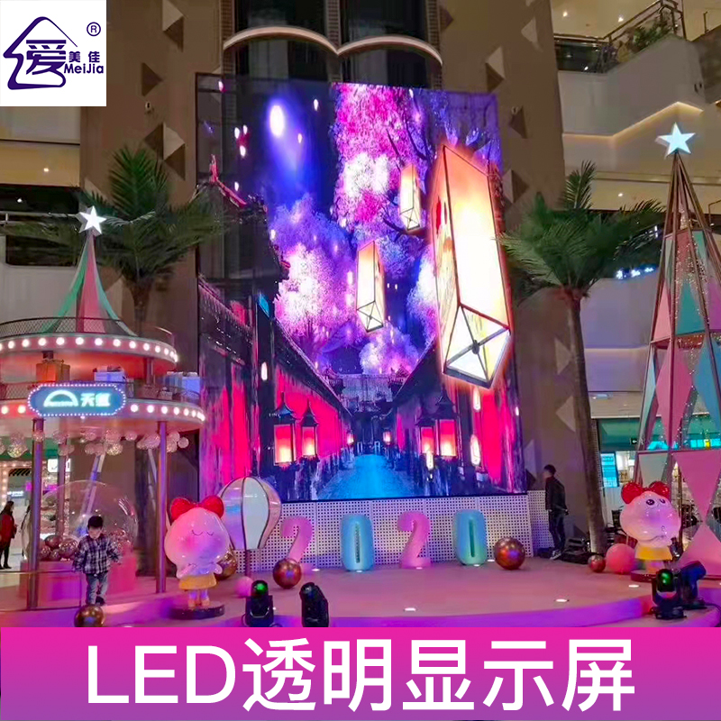 與什么樣的led顯示屏廠(chǎng)家合作讓人放心？