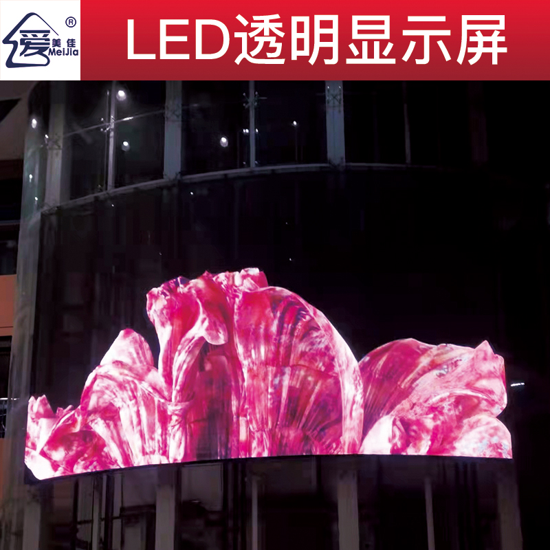 led屏為什么會(huì)流行起來(lái)？都有什么特點(diǎn)？