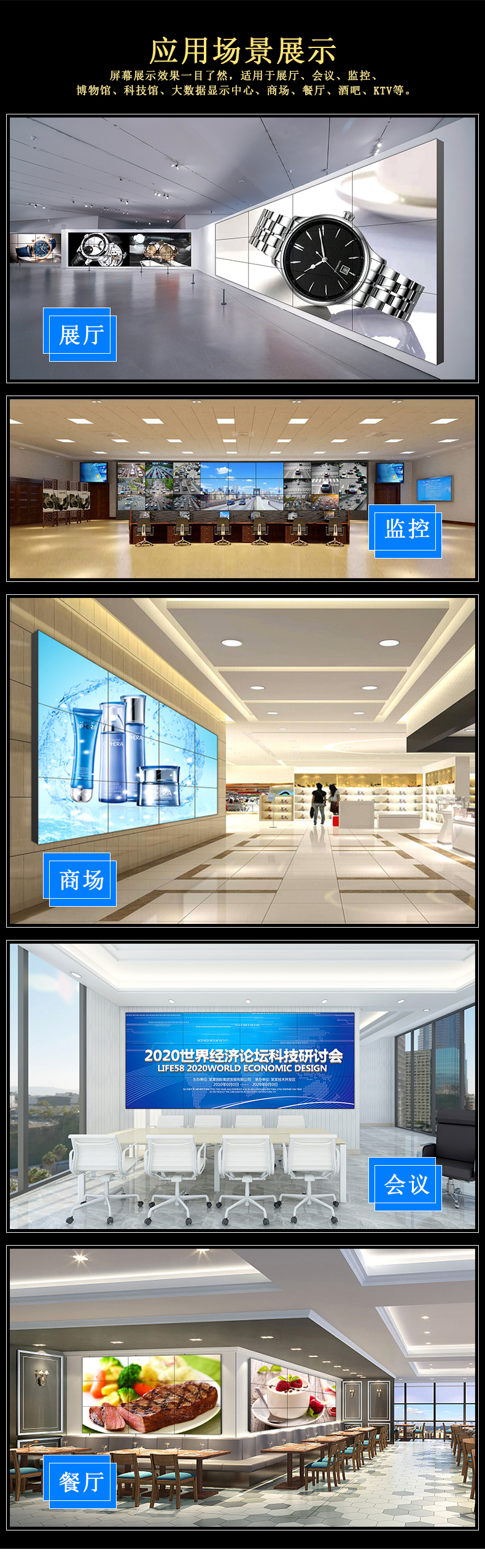 中小學(xué)教室禁用傳統(tǒng)投影儀？教育采購(gòu)轉(zhuǎn)向LED護(hù)眼屏的三大鐵律”