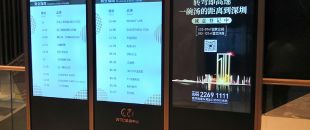 -30℃凍成冰、50℃烘烤1小時(shí)！極限測(cè)試看戶(hù)外LED廣告機(jī)如何不死機(jī)”